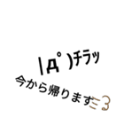 顔文字の一言（個別スタンプ：20）
