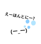 顔文字の一言（個別スタンプ：22）