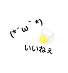 顔文字の一言（個別スタンプ：23）