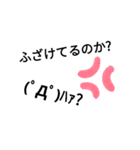 顔文字の一言（個別スタンプ：24）