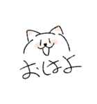 どうぶつたちの日常会話（個別スタンプ：1）