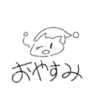 どうぶつたちの日常会話（個別スタンプ：2）