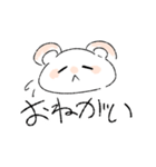 どうぶつたちの日常会話（個別スタンプ：6）