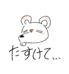 どうぶつたちの日常会話（個別スタンプ：7）