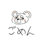 どうぶつたちの日常会話（個別スタンプ：9）