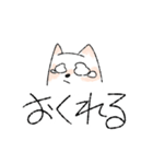 どうぶつたちの日常会話（個別スタンプ：10）