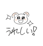 どうぶつたちの日常会話（個別スタンプ：13）