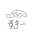 どうぶつたちの日常会話（個別スタンプ：17）
