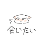 どうぶつたちの日常会話（個別スタンプ：24）