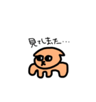 カタワンコ（個別スタンプ：4）