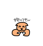 カタワンコ（個別スタンプ：5）