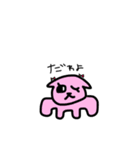 カタワンコ（個別スタンプ：6）