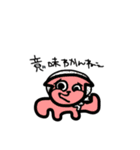 カタワンコ（個別スタンプ：12）