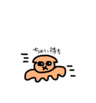 カタワンコ（個別スタンプ：15）