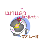 タイのペンギンちゃん（個別スタンプ：22）