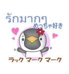 タイのペンギンちゃん（個別スタンプ：29）