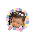 せいちゃんのキモチ7（個別スタンプ：4）