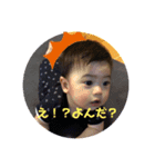 せいちゃんのキモチ7（個別スタンプ：6）