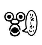 イラッとさせたいスタンプ（個別スタンプ：2）