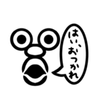 イラッとさせたいスタンプ（個別スタンプ：4）