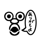 イラッとさせたいスタンプ（個別スタンプ：5）