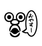 イラッとさせたいスタンプ（個別スタンプ：6）