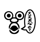 イラッとさせたいスタンプ（個別スタンプ：7）
