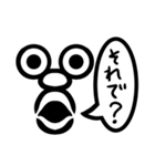 イラッとさせたいスタンプ（個別スタンプ：9）