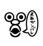 イラッとさせたいスタンプ（個別スタンプ：10）