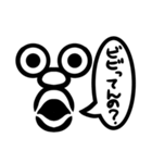 イラッとさせたいスタンプ（個別スタンプ：11）