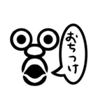 イラッとさせたいスタンプ（個別スタンプ：12）