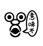 イラッとさせたいスタンプ（個別スタンプ：15）