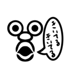 イラッとさせたいスタンプ（個別スタンプ：17）