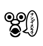 イラッとさせたいスタンプ（個別スタンプ：18）