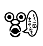 イラッとさせたいスタンプ（個別スタンプ：21）