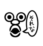 イラッとさせたいスタンプ（個別スタンプ：22）