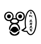 イラッとさせたいスタンプ（個別スタンプ：24）