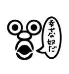 イラッとさせたいスタンプ（個別スタンプ：32）