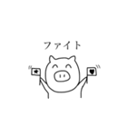 こぶたのぶた（個別スタンプ：13）