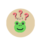 ハンドメイドかえる（個別スタンプ：1）