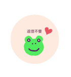 ハンドメイドかえる（個別スタンプ：2）