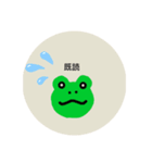 ハンドメイドかえる（個別スタンプ：3）