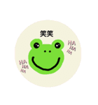 ハンドメイドかえる（個別スタンプ：6）