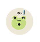 ハンドメイドかえる（個別スタンプ：7）