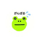 ハンドメイドかえる（個別スタンプ：8）