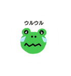 ハンドメイドかえる（個別スタンプ：9）