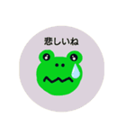 ハンドメイドかえる（個別スタンプ：11）