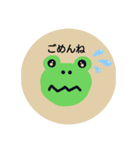 ハンドメイドかえる（個別スタンプ：14）