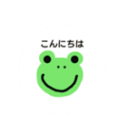 ハンドメイドかえる（個別スタンプ：15）