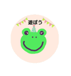 ハンドメイドかえる（個別スタンプ：16）